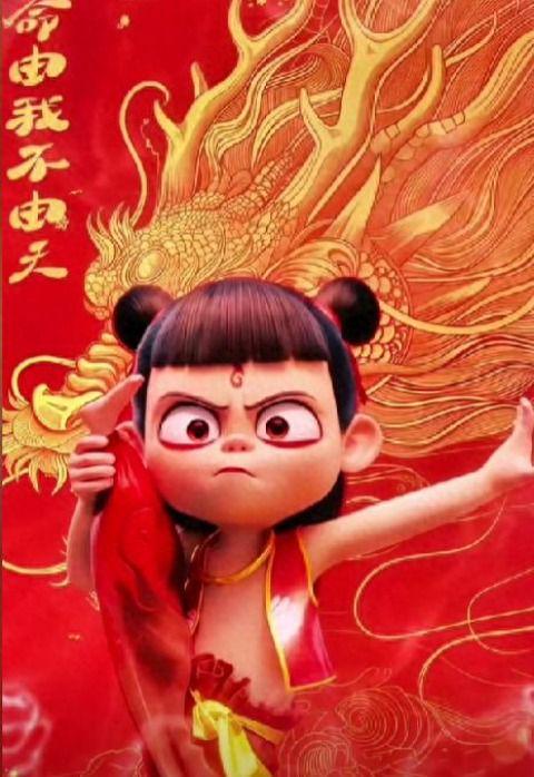 荆叶优配 恶心！《哪吒2》片方不满分账51亿，仍在上映冲榜，网友终于清醒