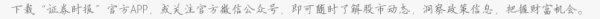 360配资网 创新药选股并非“拆盲盒”