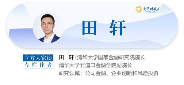 同花易配 田轩 | 5月中国金融市场：稳定币监管“山雨欲来风满楼”