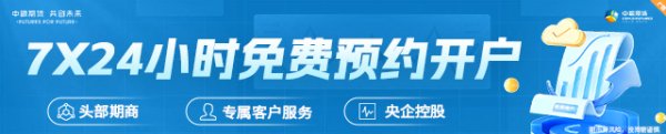 利赢汇 【市场聚焦】铜：关税落地之后